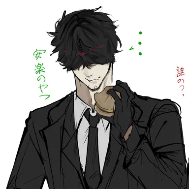 Profile image of 辺他