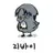 리바이
