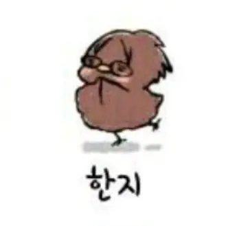 Profile image of 한지 조에