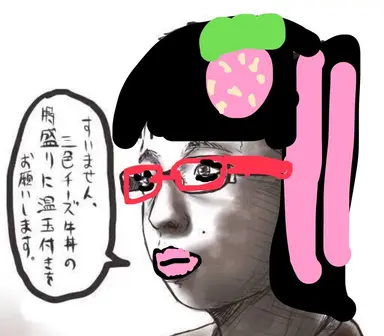Profile image of ブリ子