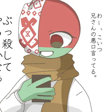 Profile image of ベラルーシ