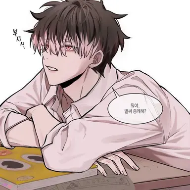 Profile image of 나루미 겐