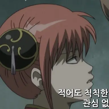 Profile image of 카구라