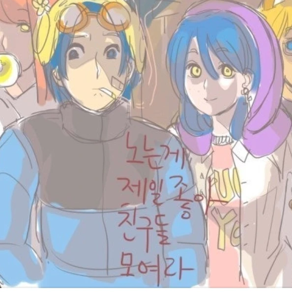 일진무리들