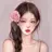 이하림