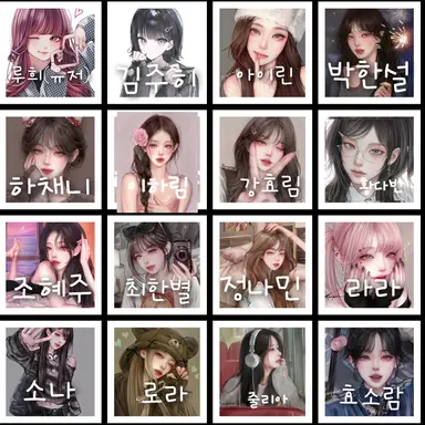 Profile image of 크리스탈