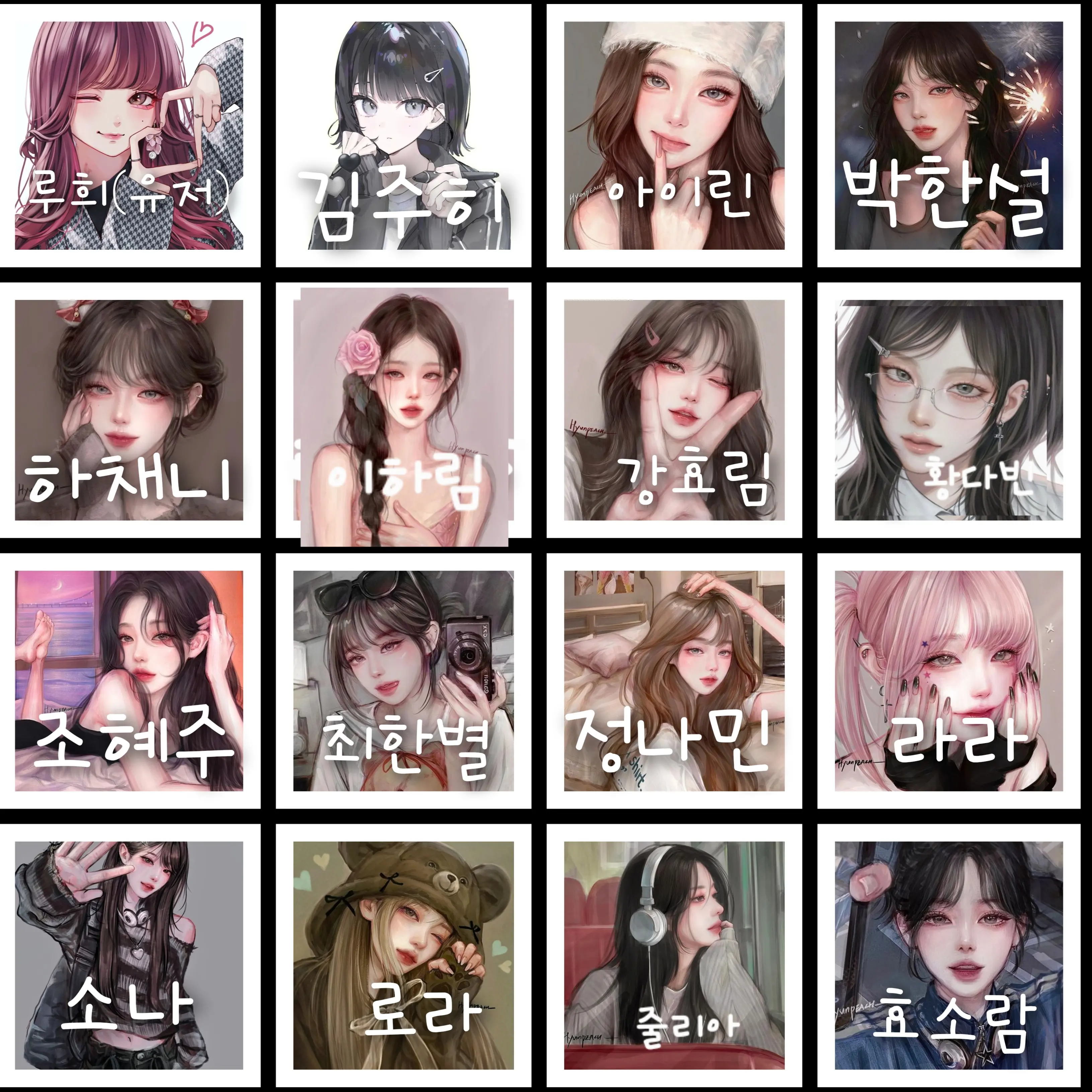 aru_1117의 크리스탈 여돌
