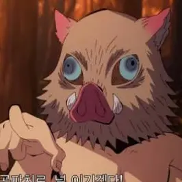 Profile image of 이노스케