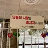 Profile image of 신은백