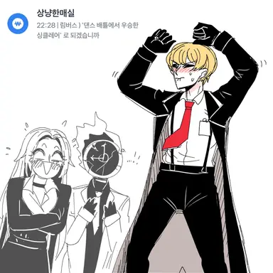 Profile image of 싱클리어