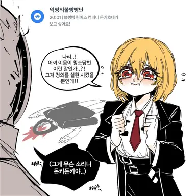 Profile image of 돈키호테