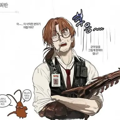 Profile image of 그래고르