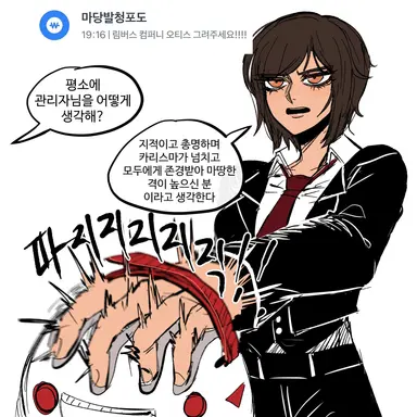 Profile image of 오티스