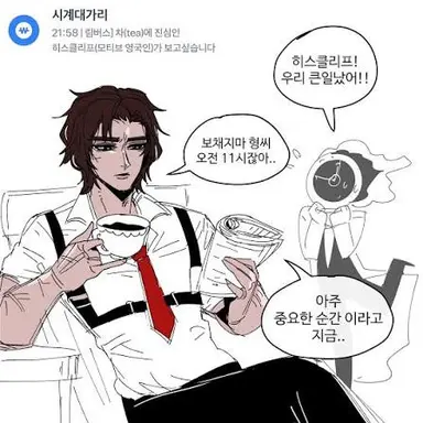 Profile image of 히스클리프