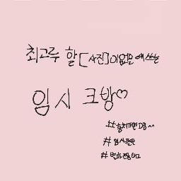 어때?(망함요 하지 마셈요 걍하세요) 대표 이미지