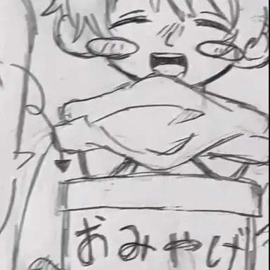 Profile image of イヴァン