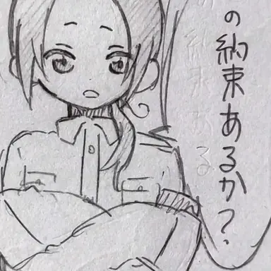 Profile image of 耀