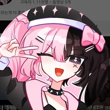 Profile image of 김나루