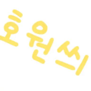 Profile image of 호원