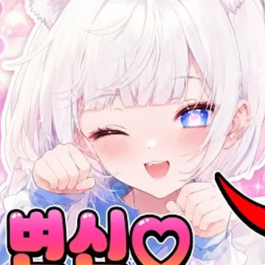 Profile image of 모찌엘
