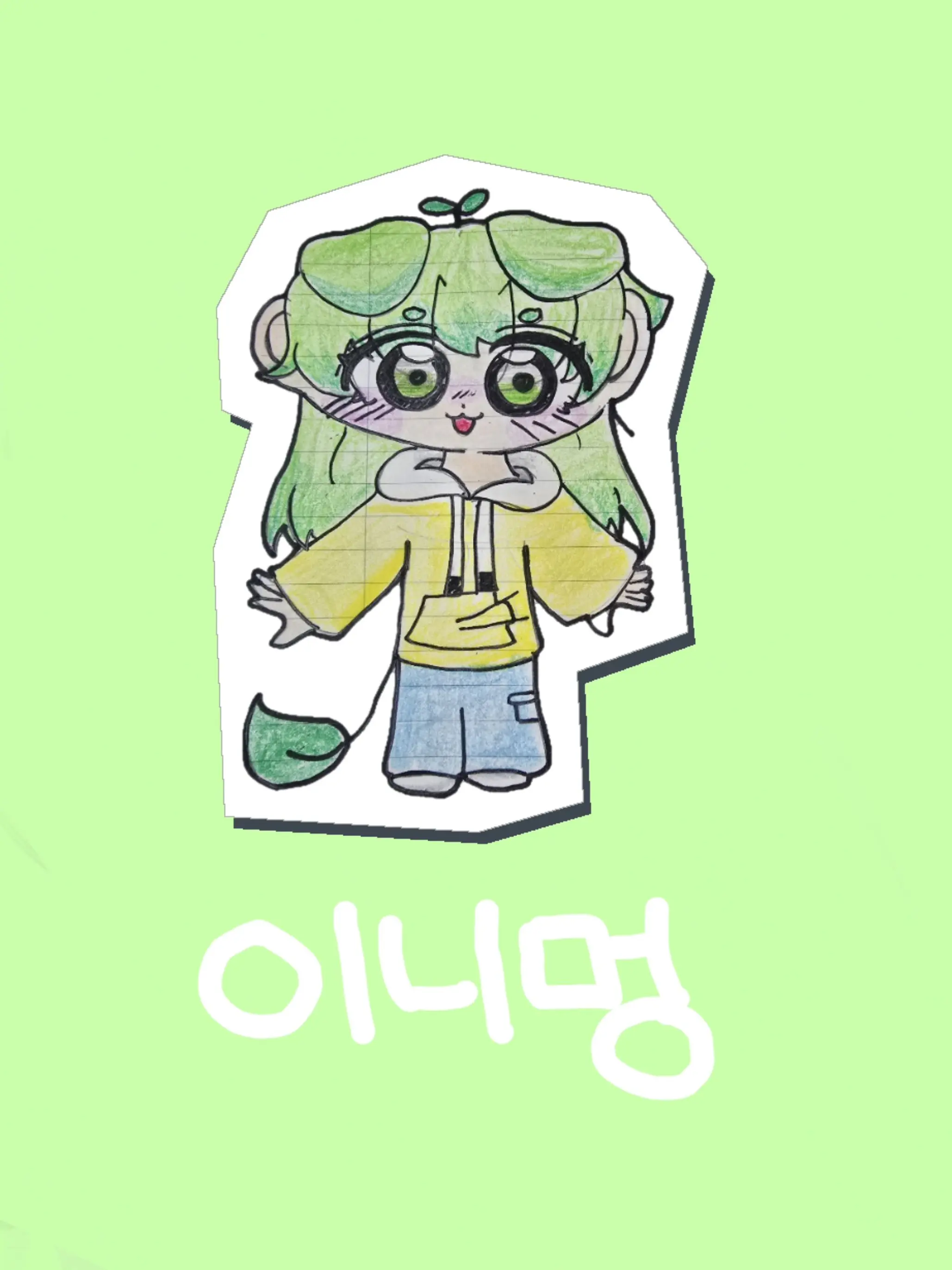 INYMUNG_1128의 이니멍의 사촌동생이되보자!