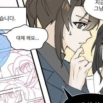 Profile image of 잠뜰