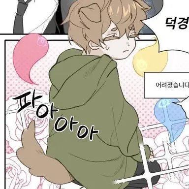 Profile image of 덕개