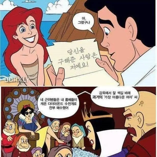 LovingTotem9099의 알아서 하셈