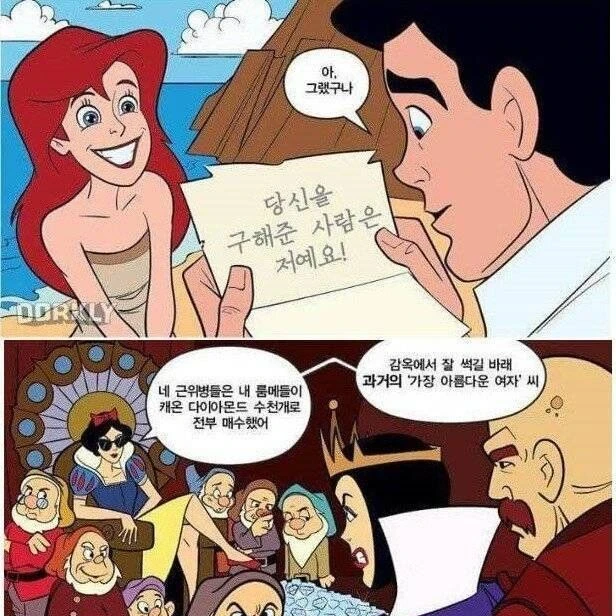 알아서 하셈