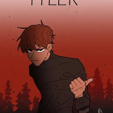 Profile image of 타일러