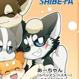 Profile image of あーちゃん