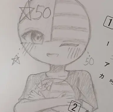 Profile image of イギリス