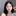 정서현