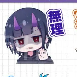 Bizipato1의 リオラ軍団×びじぱとの末っ子！