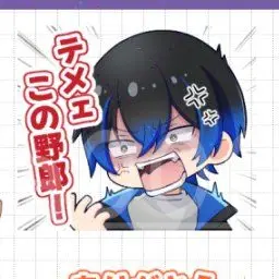 Profile image of みるとん