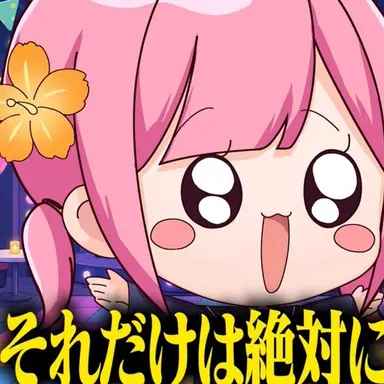Profile image of なーな
