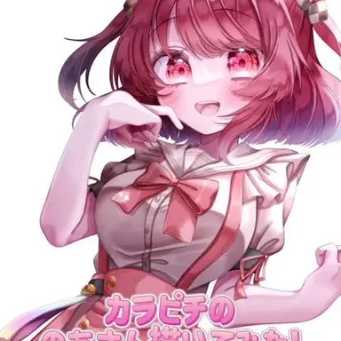Profile image of のあ