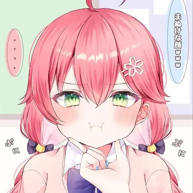 Profile image of さくらみこ