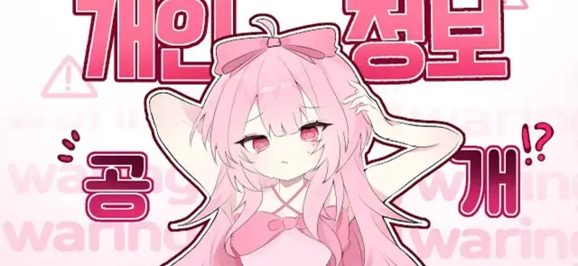 Profile image of 네즈