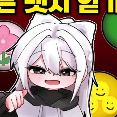 Profile image of 소멸