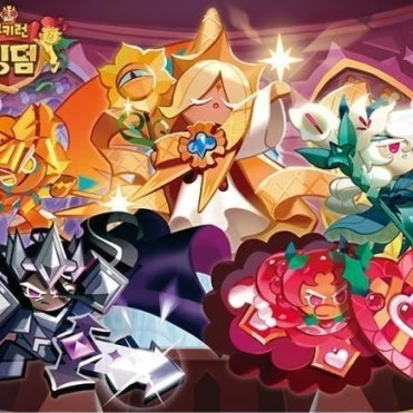 에이션트 남녀무리