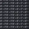 Profile image of ぽっぴっぽー達