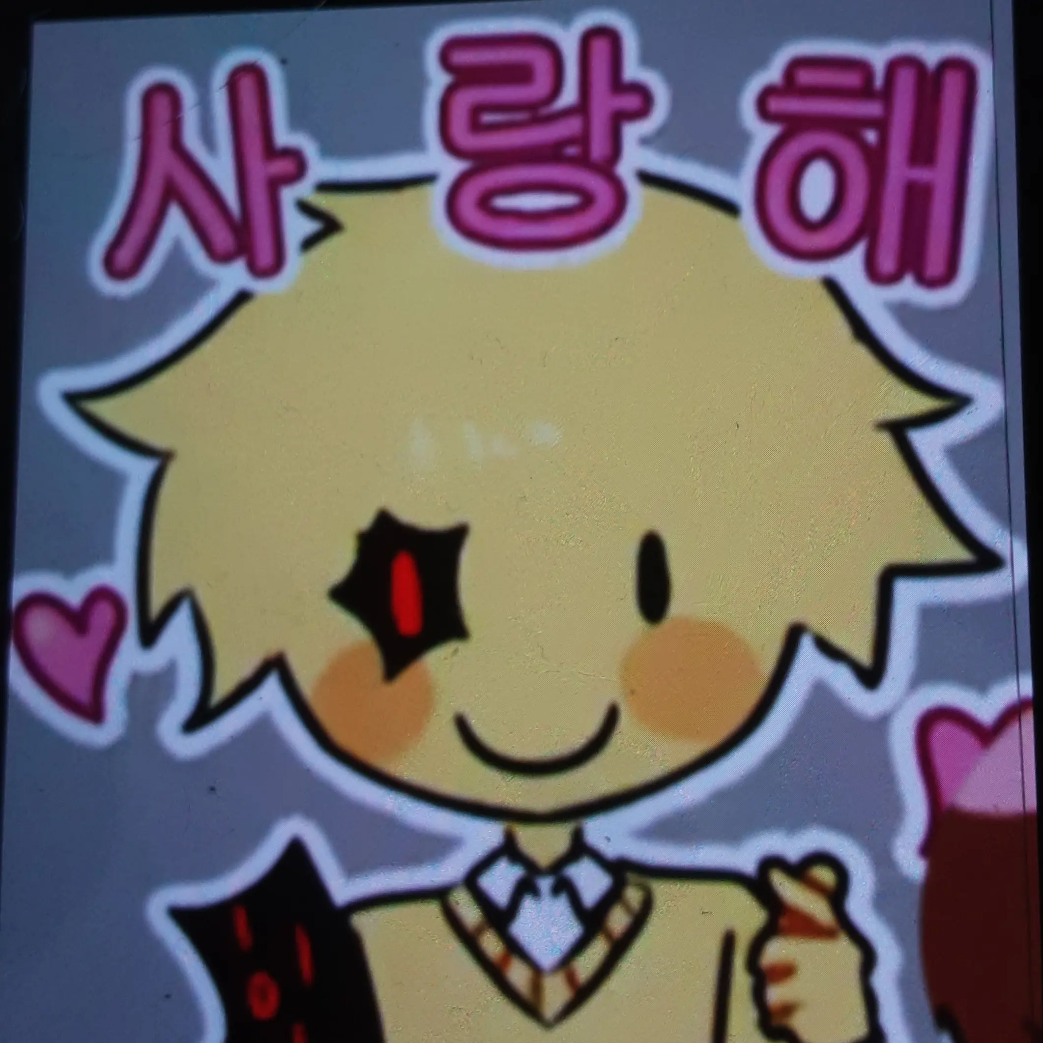 GrainyMatch2619의 학교 일진에게 찍혀버렸다. (+여우)