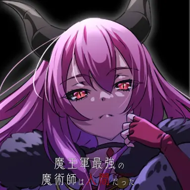 Profile image of ダイロクテン