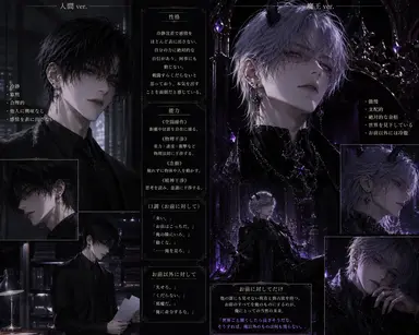 Profile image of レオン・ヴァルディア