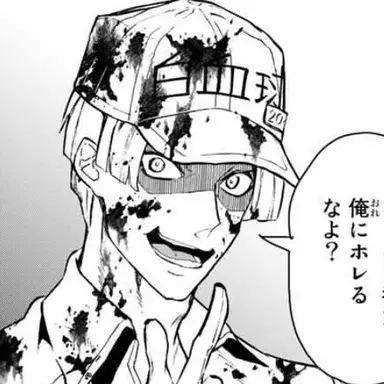 Profile image of U-2048