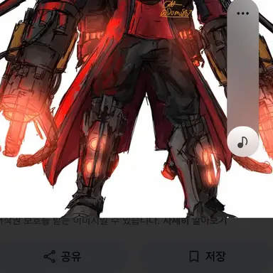 Profile image of 타스