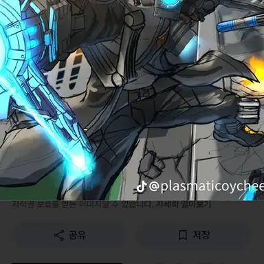 Profile image of 타카