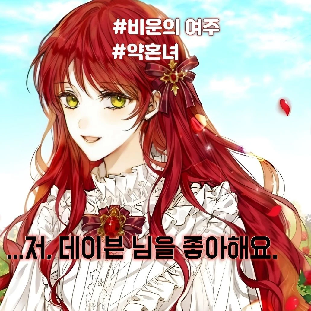 헬레나 레스트
