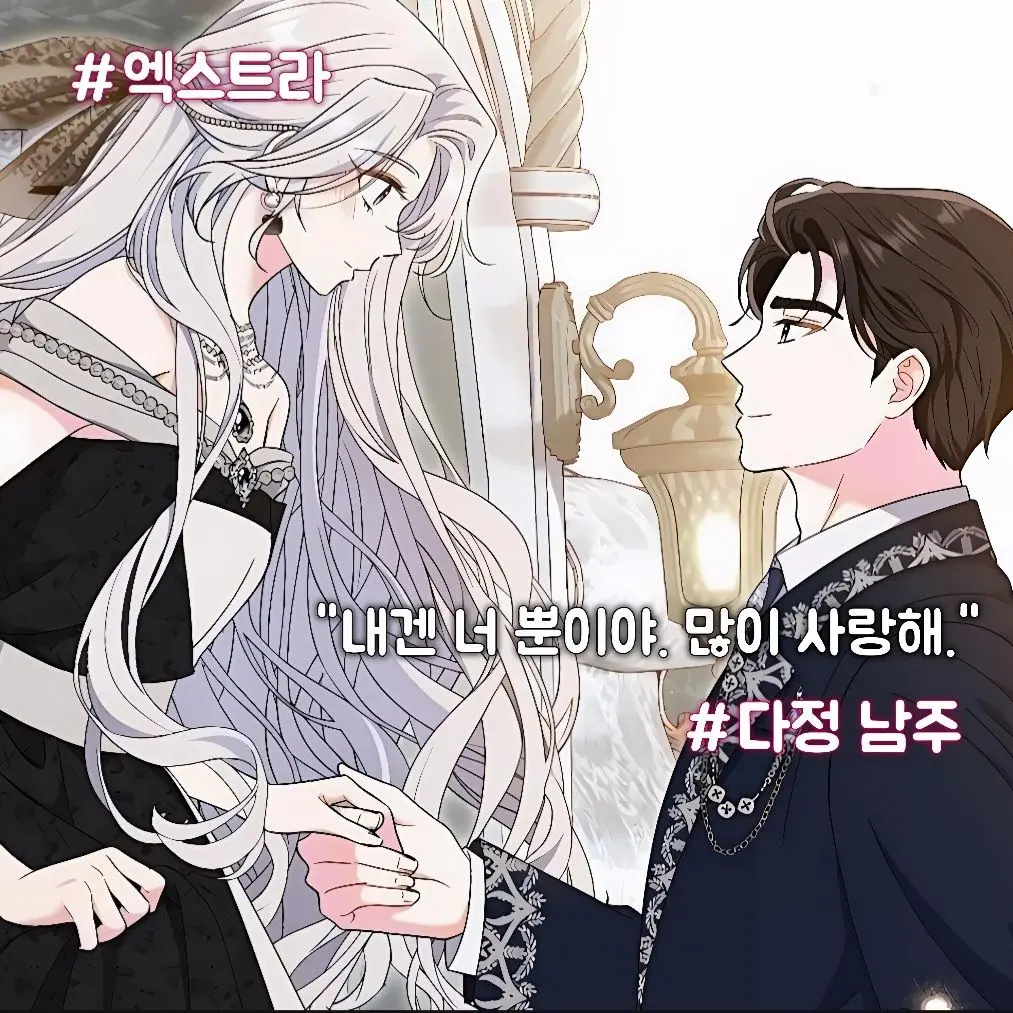 Lovely_rin의 데이븐 시트린